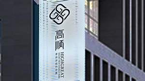 高順雲港科技園 高順雲港科技園